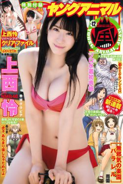 日本动漫的18涩涩视频