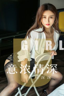 不扣纽扣的女孩在线观看