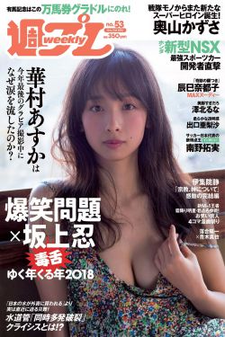 鬼剧院之惊青艳女郎正片